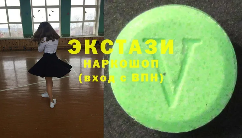 Экстази 300 mg Ковдор