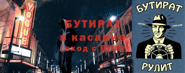 мяу мяу кристалл Вяземский