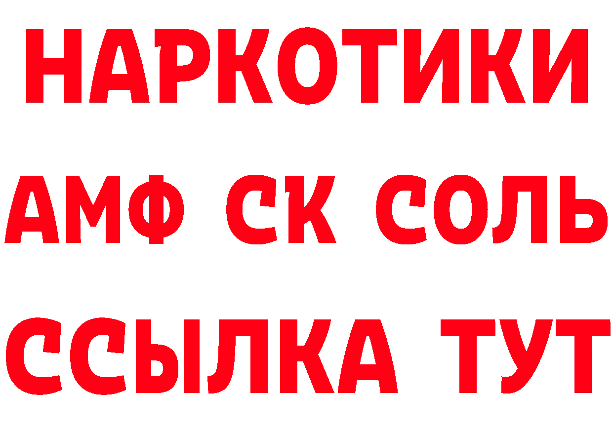 АМФ VHQ маркетплейс сайты даркнета hydra Ковдор