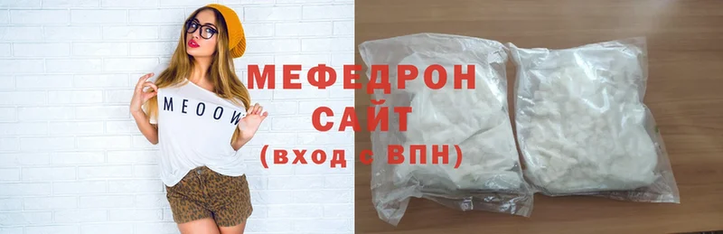 МЯУ-МЯУ mephedrone  mega сайт  Ковдор 